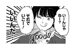 記念すべき最初の一曲は何にしますかね？え？ベタベタなラブソング？【付き合えなくていいのに ＃17】