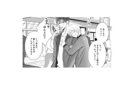「推し」から、おねだりされたバッグは30万円…妻の目をかいくぐる夫の計略は?!【夫の不倫相手は、推しの地下アイドル（男）でした。 #20】 画像