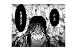 自分の身を犠牲にしてでも正社員になりたい！ 体の関係を1年続け、上司に直談判した結果…【愛され女子でスミマセン #14】 画像