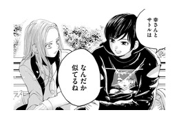 推しをもっと支えたい、成功してほしい…でも私は手取り13万【リボ払いで愛を貢ぐ #35】 画像