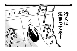推しの生誕祭、絶対一番の太客にならなきゃ…【リボ払いで愛を貢ぐ #38】 画像