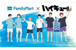 ファミマと「ハイキュー！！」コラボ、日向・影山のおまんじゅうや描き下ろしビジュの限定グッズなど展開 画像