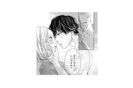 濡れたシャツのままベッドで2人きり。どうしてこんな状況になった!?【大槻くんの裏の顔 ＃１】