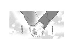 ベッドの中で握ったその手は大きくて温かい。心地よく眠りに落ちる私に夫は…【秘め婚 離婚前夜、今から愛を育てます #16】