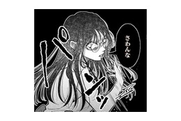 「利用できると思ったのに役立たずが」正社員になるため枕営業をするが、作戦は失敗に終わる！【愛され女子でスミマセン #16】