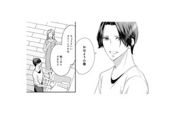目覚めると夫が朝食を準備中。唖然とする私に彼がかけてくれた優しい言葉に感動!!【秘め婚 離婚前夜、今から愛を育てます #17】