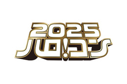 「ハロプロ」所属グループに新メンバー加入決定 研究生から昇格「ハロ！コン 2025」で発表へ