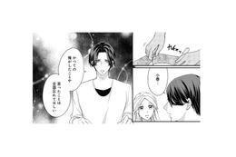 心機一転、理想の夫婦生活に踏み出したいけれど…楽しい朝食中、夫からの申し出に困惑！【秘め婚 離婚前夜、今から愛を育てます #18】 画像