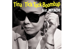 独占コメント到着！Tina「Tick Tock Boombap (feat.MIYACHI)」配信リリース＆同楽曲のVisualizer公開