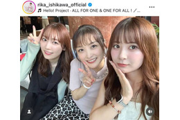 「豪華なメンバー」石川梨華、モー娘。OGでランチ会！プライベートSHOTにファンほっこり「可愛すぎる」