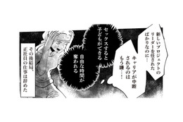 私と夫は9年間レス状態…体の関係がなくても幸せだと思ってたのは私だけ？【妻で母ですが、女性風俗にハマりました 咲子の場合 #２】