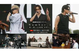 Number_i「NHK MUSIC SPECIAL」放送決定 音楽フェスに挑む姿に密着・最新曲スタジオパフォーマンスも 画像