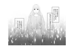 「人の転落はさぞ面白いでしょうね」第一線で活躍した私が窓際族に【かつて女の子だった人たちへ #35】 画像