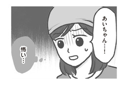 もしかしてアレルギー!? 給食中に起きた園児の異変…現場は一瞬で混乱に陥る【保育園トラブル モラハラ園長と闘います #８】 画像