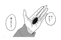 「森にお帰り…」こんなことで呼ばないで。じゃ、帰ります【付き合えなくていいのに ＃25】 画像