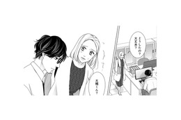 昨日からは一転、気落ちしている彼…心配して声をかけると、いきなり手を握られた！【大槻くんの裏の顔 ＃８】 画像