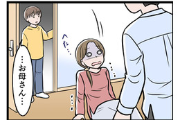【実話】「お母さん、僕のせいで怒られてるの？」DV現場を息子が目撃。それまで鬼のように怒鳴っていた夫は、どうする？