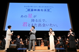 『あの花』続編映画化がサプライズ発表　福原遥「一生自分の中に大切に残る作品」