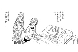 外資系エリート夫が交通事故で両下肢麻痺に。初めての挫折に夫は…【親友炎上の女 #23】