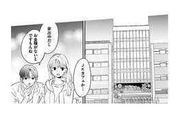 探偵が家出した娘の居場所を特定。なんと”JKカフェ勤務”していたことが発覚！【探偵ふろたん 不倫の修羅場に凸します #４】