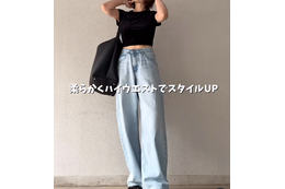 【ユニクロ】バギーカーブジーンズで着こなす夏のスタイルアップ術【40代の毎日コーデ】