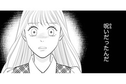 「呪いだったんだ」美しさが全て、という両親の価値観を押し付けられたと気づいた瞬間【かつて女の子だった人たちへ #39】