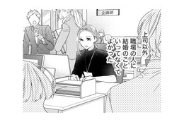 「離婚して2週間」の女の心境とは？【ビスチェを脱がせて #４】