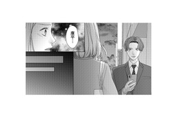 台風到来の夜、元カレと再会。あなたに吐き捨てられたショックな言葉、覚えてるよ…【大槻くんの裏の顔 ＃10】 画像