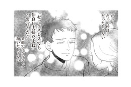 「レスでも仲良し夫婦」そう思っていたのは自分だけだった。【妻で母ですが、女性風俗にハマりました 咲子の場合 #11】