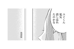 同居することになった元夫の弟の部屋で「見つけたもの」とは【ビスチェを脱がせて #５】