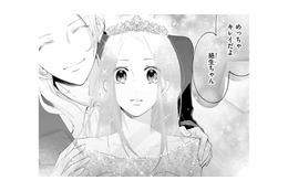 離婚後に「自分のために作られたウエディングドレス」を着た感想は？【ビスチェを脱がせて #６】