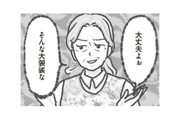 保護者の信頼を背負う現場で…園長の姿勢に募る苛立ち【保育園トラブル モラハラ園長と闘います #12】