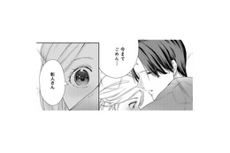 今までの想いを打ち明けた私を、抱き寄せて謝る夫。こんな人となら結婚生活を続けたい…【秘め婚 離婚前夜、今から愛を育てます #27】