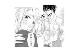 大雨から避難するためにやってきた会社の仮眠室。濡れた身体にお互いドキドキ…【大槻くんの裏の顔 ＃12】