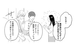 目もろくに合ってない。アイドルになった 推しの彼が遠くに行ったみたいで寂しい【かつて女の子だった人たちへ #45】