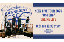 NEXZ、グランキューブ大阪公演の生配信決定【NEXZ LIVE TOUR 2025 “One Bite”】 画像