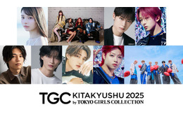「TGC北九州2025」川口ゆりな・山中柔太朗ら出演者第3弾解禁 DXTEENも出演決定 画像