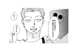 淫行罪・盗撮・脅迫の罪！女子高生を弄んだ最低男を直撃【探偵ふろたん 不倫の修羅場に凸します #14】