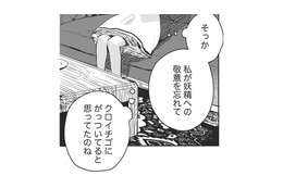 「幼子にここまで説明させるなんて 野暮よ！」ツンデレ義父の心を開く鍵を見つけた！【転生悪役幼女は最恐パパの愛娘になりました #11】