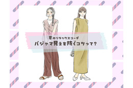 夏に快適なゆるっと「イージーパンツ」。きちんとキレイに履くには？〈大人のリラクシーコーデ〉【前編】