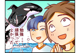 久しぶりのデートの夜、彼といい雰囲気になって。激動の受験勉強の日々、ついに春がくる？【人生大逆転・社会人から医学部に！】