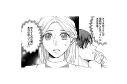 夫の記憶は戻っている？ 真実を知りたくてさぐりを入れてみるけれど…【秘め婚 離婚前夜、今から愛を育てます #33】
