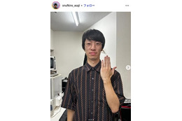スナフキンズ朝地亮介、結婚発表 左手薬指に指輪キラリ「激細の大黒柱ですが頑張ります」