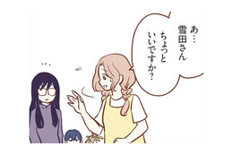 幼稚園バスからみんな元気に降りてきた！でも先生が一人のママだけ呼び止めて何か伝えている。どうしたんだろう？【犯人は私だけが知っている～母たちは静観する～ #２】