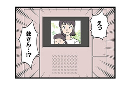 「切迫早産のおそれがある」息子と2人で自宅安静中、ママ友が突然訪ねて来た理由は？【発達障害、認められない親　わが子の正解がわからない   #６】