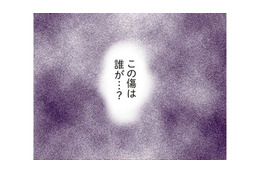 車についてしまったキズ。いったい誰がつけたんだろう。あれ？子どもたちが手に持っているものって……【犯人は私だけが知っている～母たちは静観する～ #５】