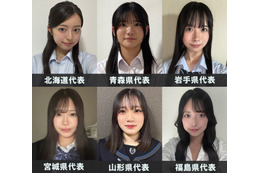「女子高生ミスコン2025」北海道・東北エリアの代表者が決定【日本一かわいい高校生／SNS審査結果】 画像