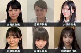 「女子高生ミスコン2025」関西エリアの代表者が決定【日本一かわいい高校生／SNS審査結果】 画像