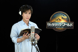 三代目JSB岩田剛典「ジュラシック・ワールド」吹替版初登場シーン公開 “オタク気質”な役との共通点も明かす 画像