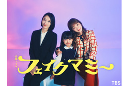 波瑠＆川栄李奈「天真爛漫な子」「明るい子」“娘役”が決定「フェイクマミー」